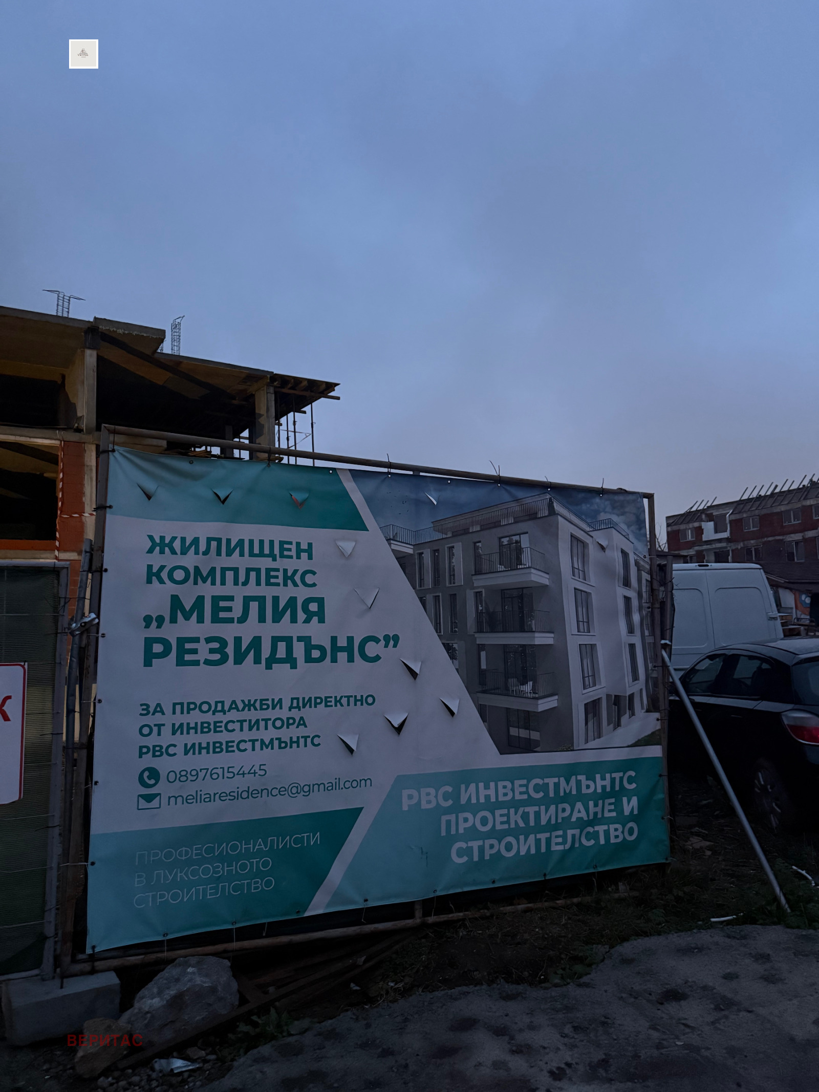 ������� 1-����� | Imot.bg � ����������� 1