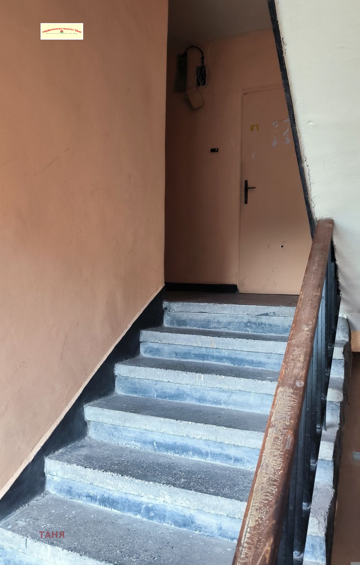 ������� 1-����� | Imot.bg � ����������� 1