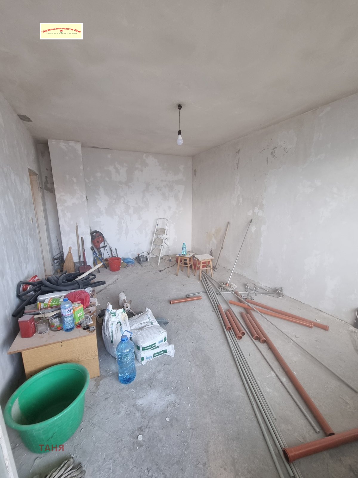 ������� 1-����� | Imot.bg � ����������� 5