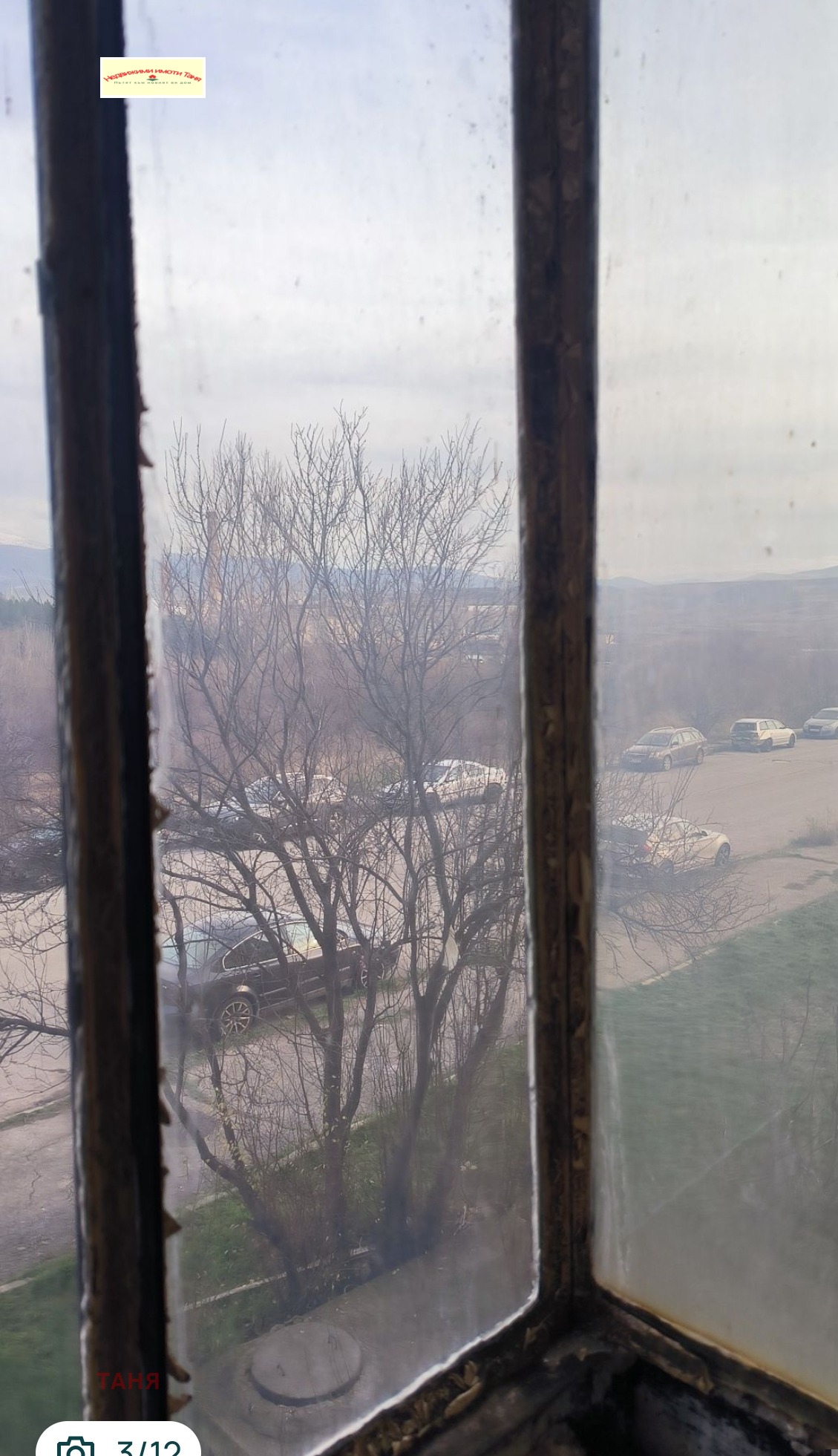 ������� 1-����� | Imot.bg � ����������� 12