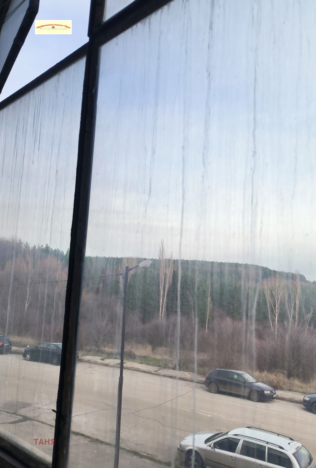 ������� 1-����� | Imot.bg � ����������� 13