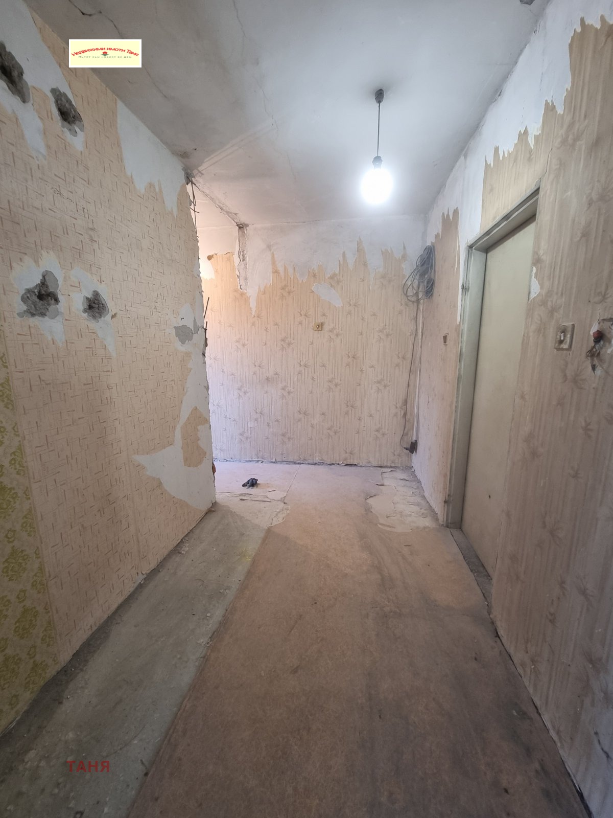 ������� 1-����� | Imot.bg � ����������� 2