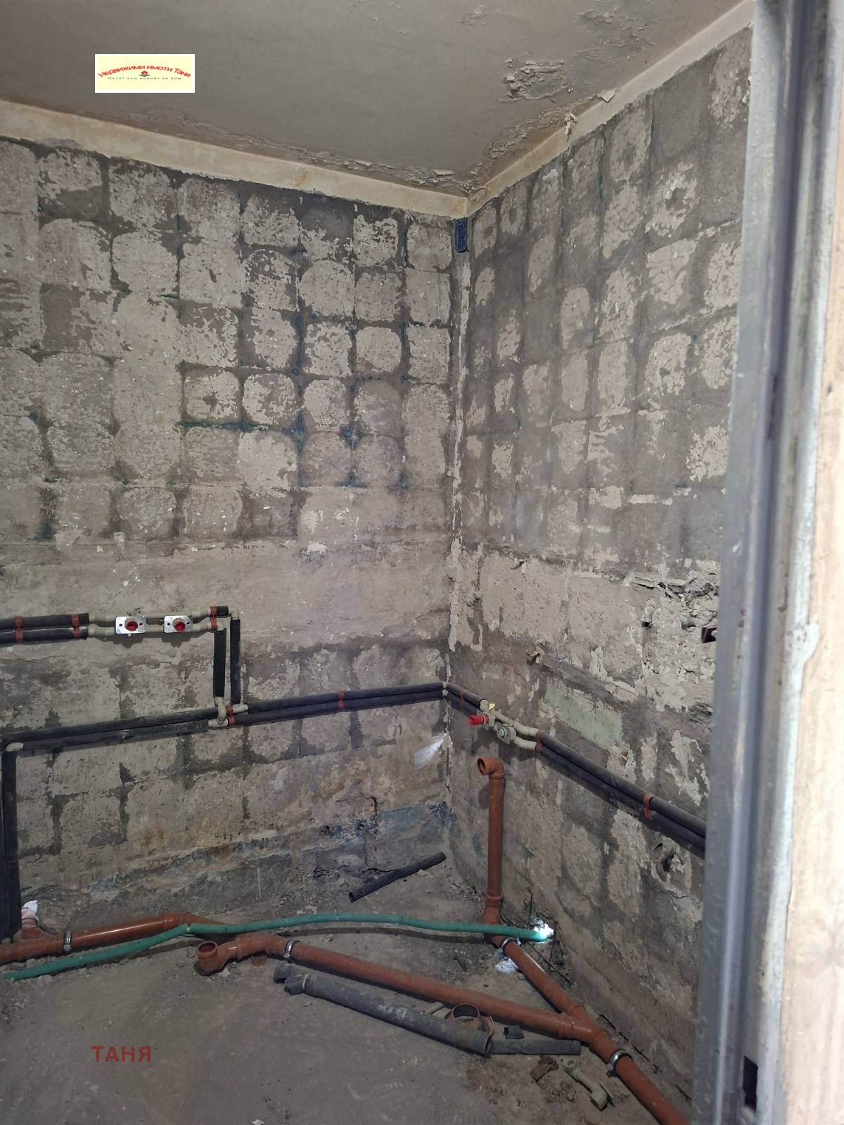 ������� 1-����� | Imot.bg � ����������� 9