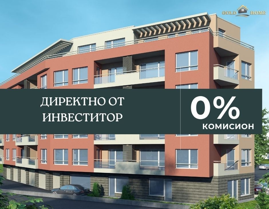 ������� 3-����� | Imot.bg � ����������� 1