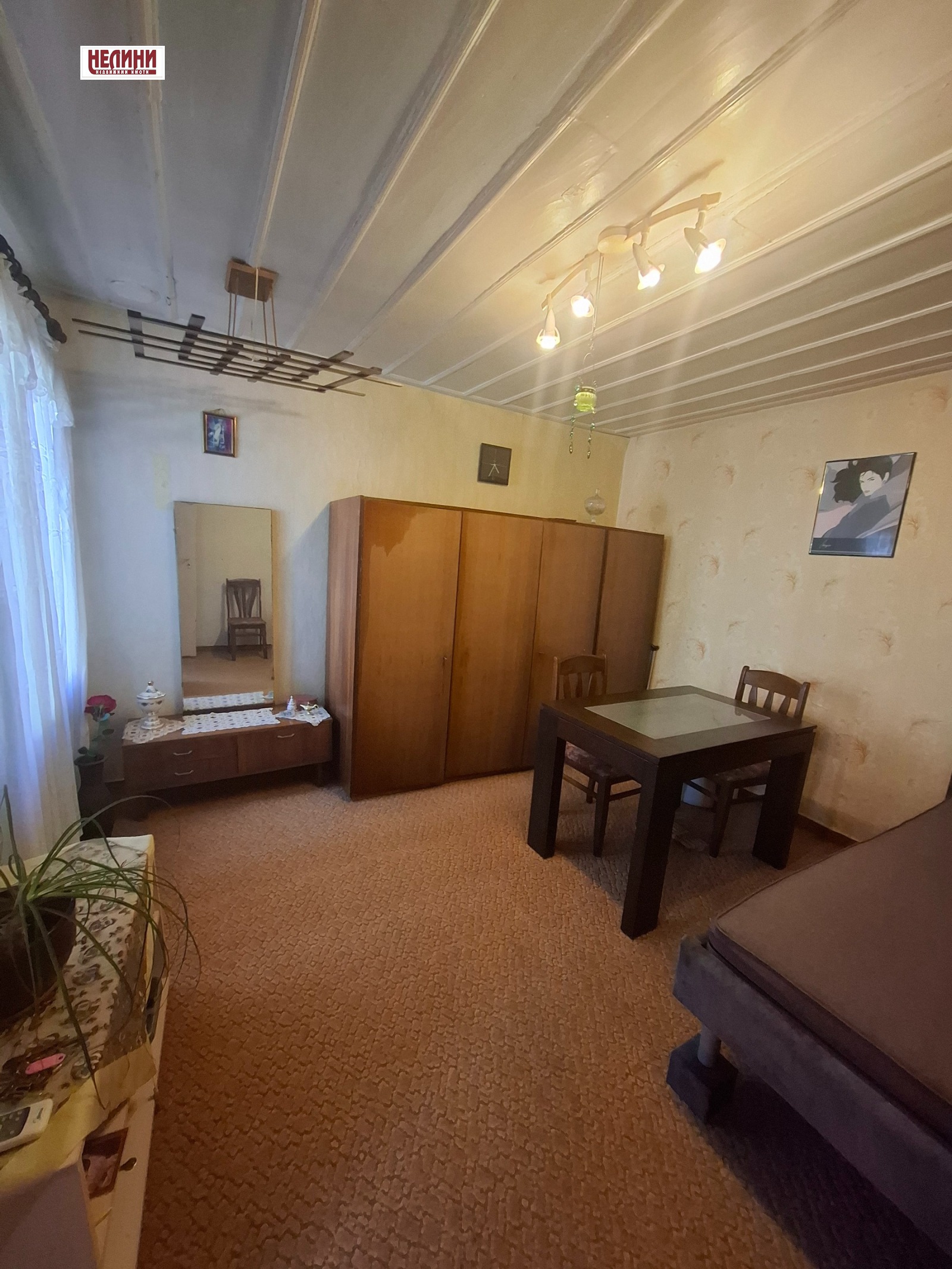 ������� ���� | Imot.bg � ����������� 13