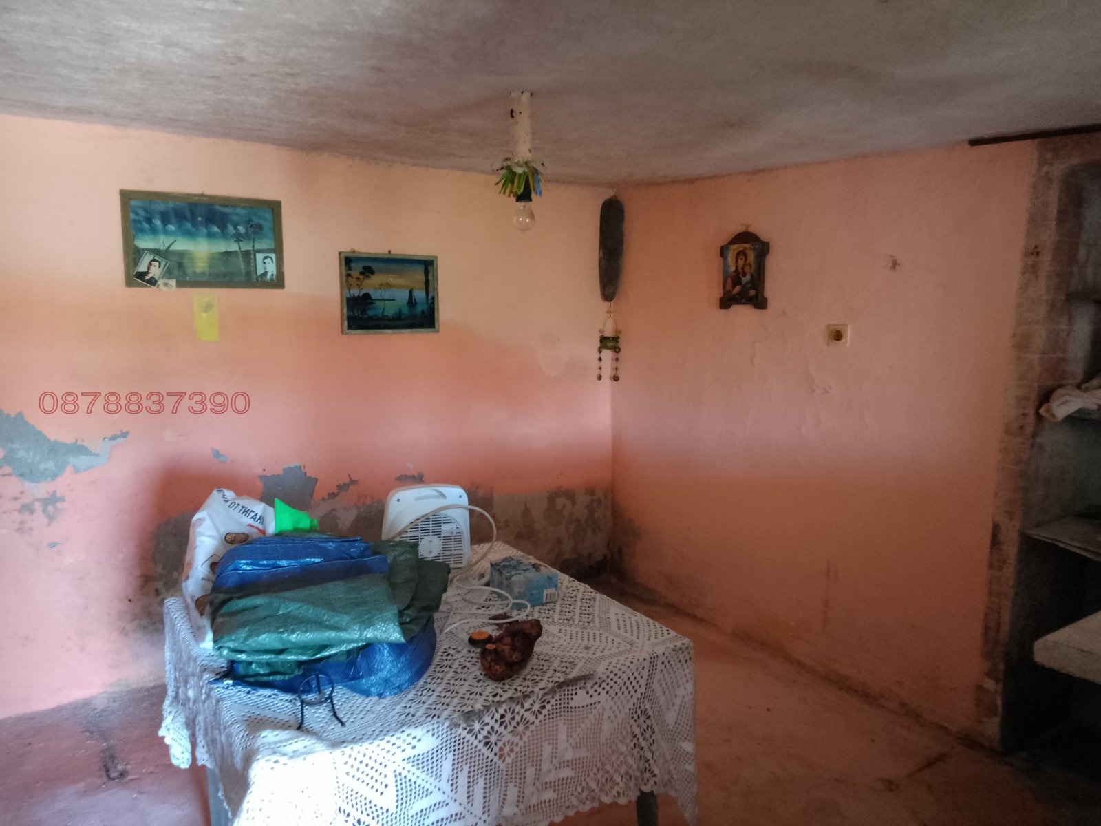 ������� ���� | Imot.bg � ����������� 16