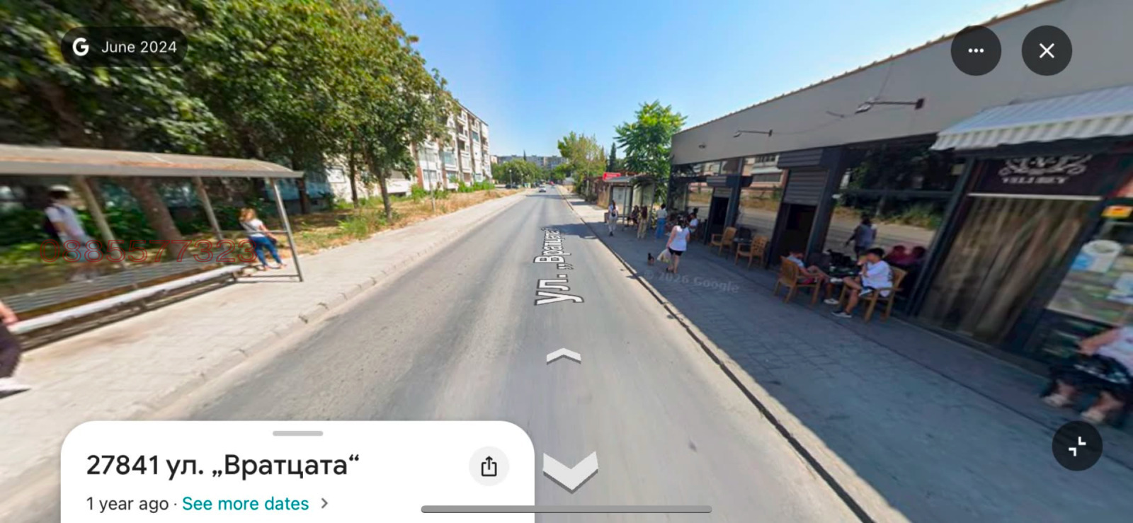 ������� ������� | Imot.bg � ����������� 2