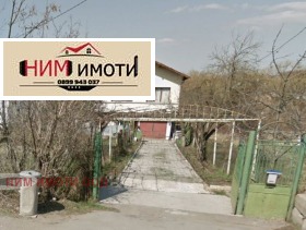 Продава Къща