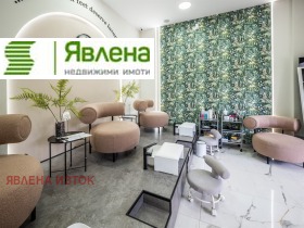 ������� ����������/���������� ����� | Imot.bg � ����� ������ 3