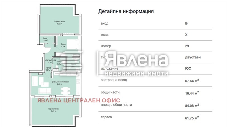 Продава 2-СТАЕН, гр. София, Младост 4, снимка 7 - Апартаменти - 53867554