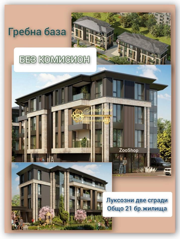 Продава  3-стаен град Пловдив , Христо Смирненски , 105 кв.м | 29840628