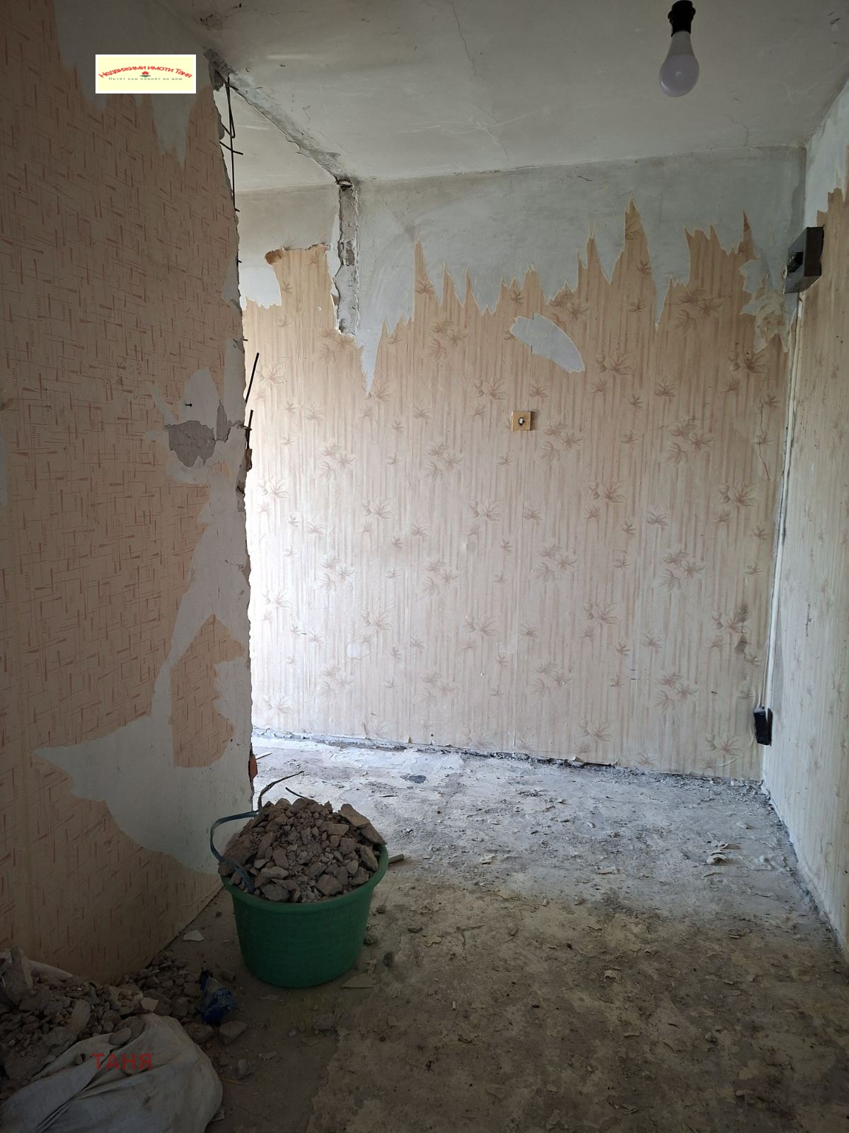 Продава 1-СТАЕН, гр. Перник, Тева, снимка 13 - Апартаменти - 54290942