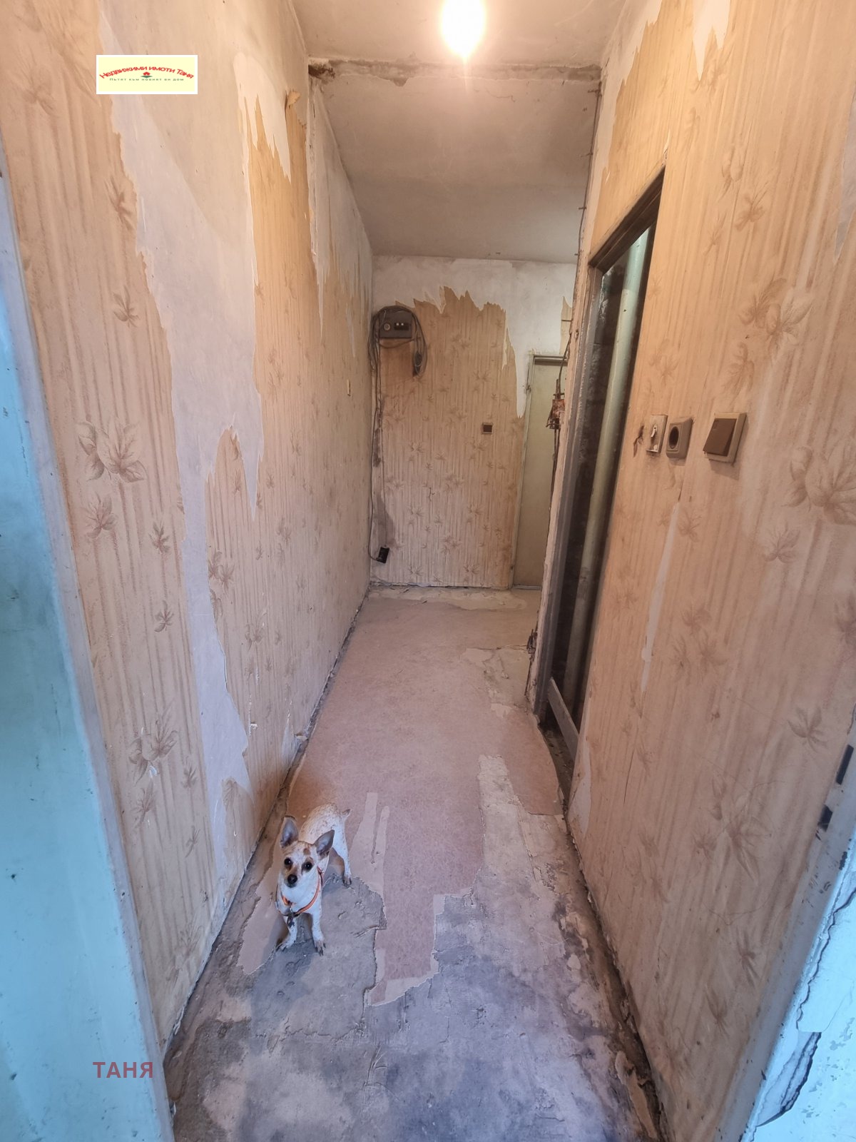 Продава 1-СТАЕН, гр. Перник, Тева, снимка 14 - Апартаменти - 54290942