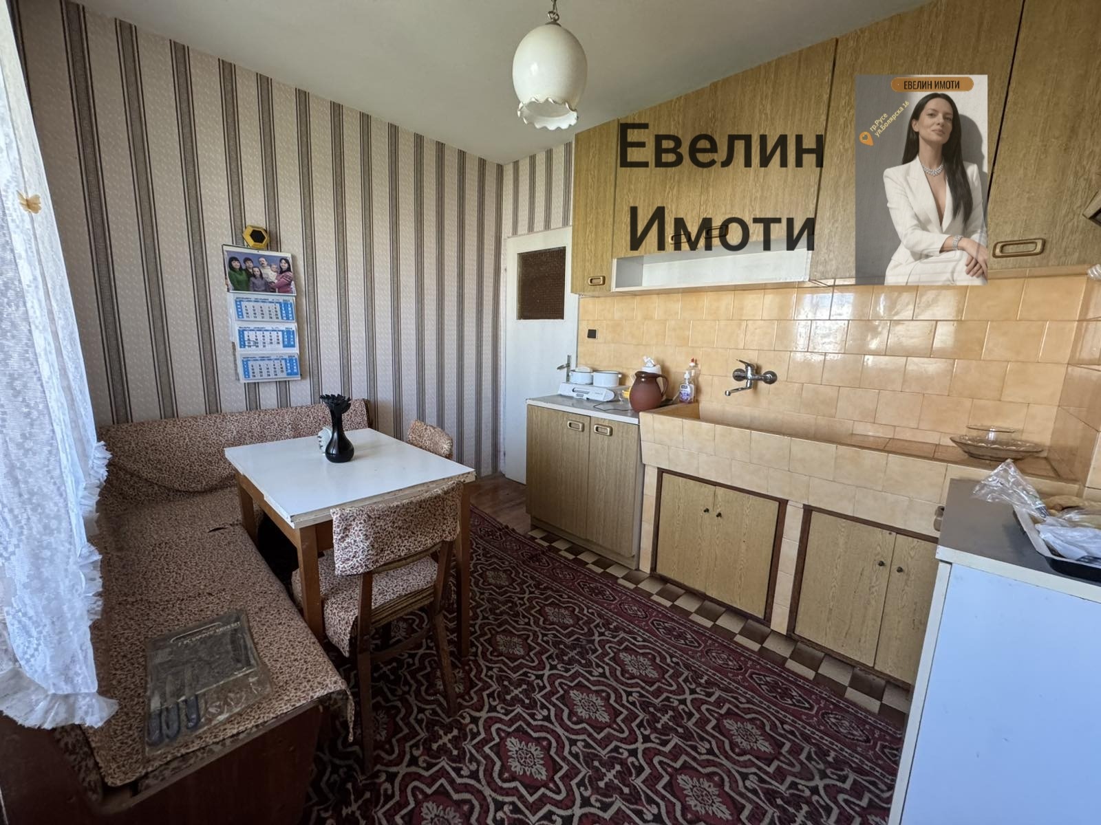 Продава 3-СТАЕН, гр. Русе, Възраждане, снимка 9 - Апартаменти - 54326730