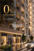 Продава 2-СТАЕН, гр. Пловдив, Кючук Париж, снимка 1