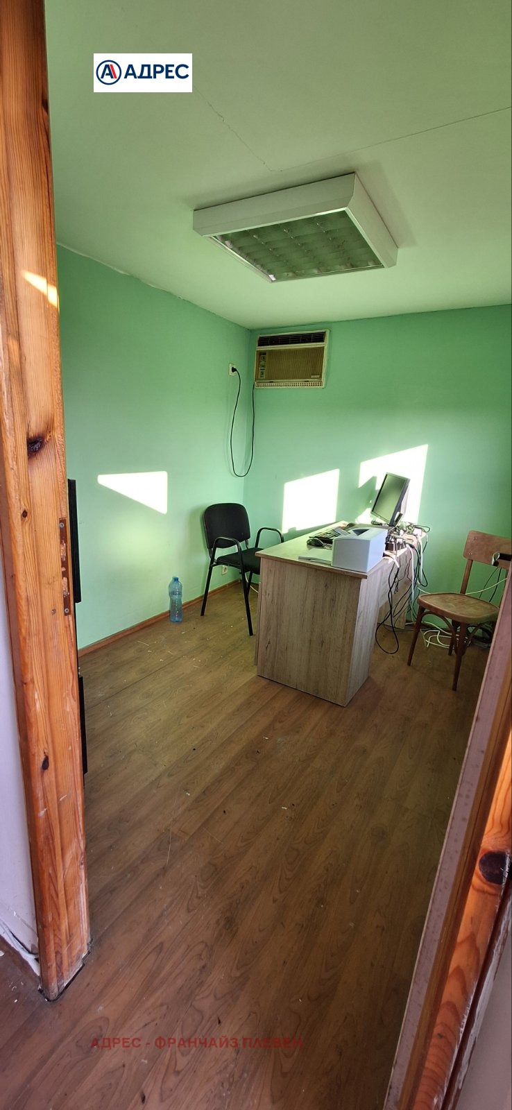 Продава ПАРЦЕЛ | Imot.bg — изображение 2