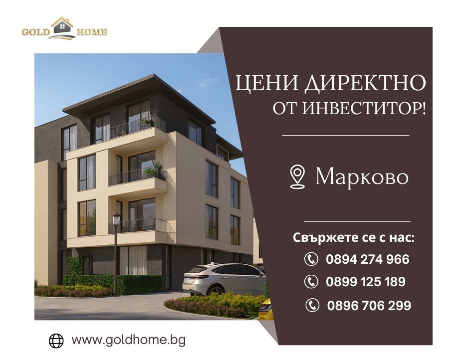������� 3-����� | Imot.bg � ����������� 1