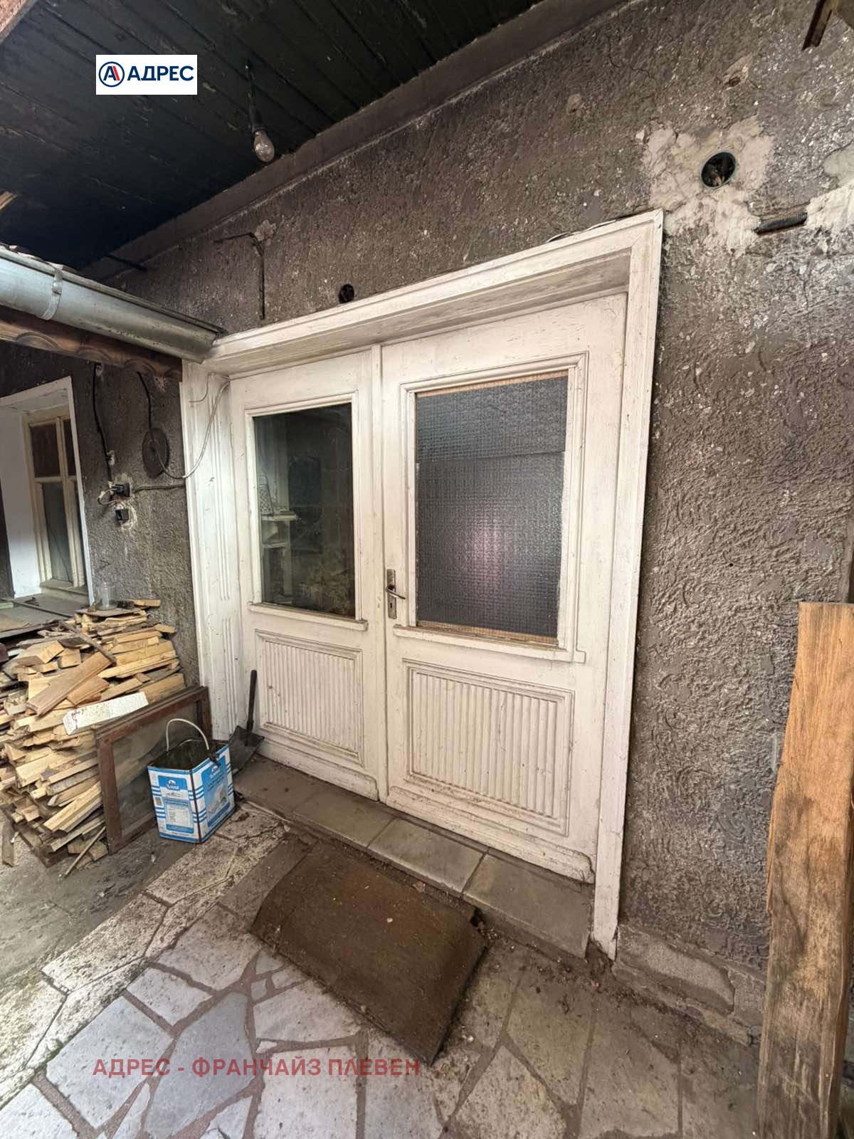 ������� ���� �� ���� | Imot.bg � ����������� 5