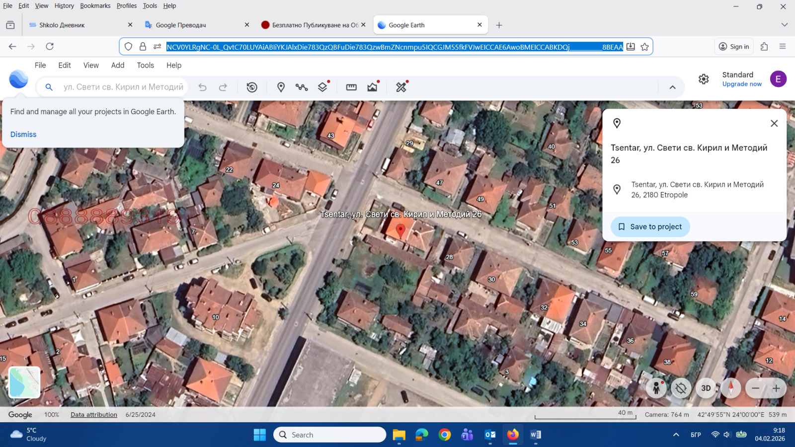 ������� ���� | Imot.bg � ����������� 1