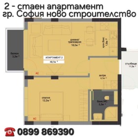  2- | Imot.bg    2