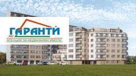 2 спаваће собе Тракија, Пловдив