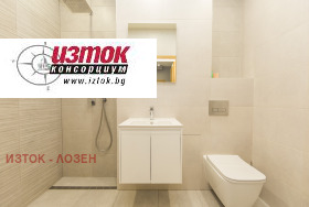 Μεζονέτα Μλαδοστ 3, Σοφηια 13