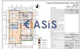 Продажба на имоти в гр. Несебър, област Бургас — страница 38 - изображение 14 