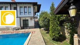 For Sale House