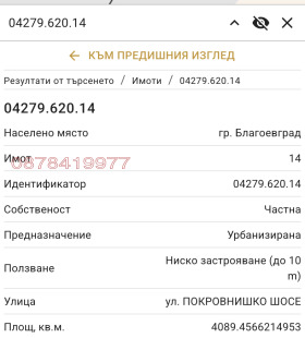 ������� ������ | Imot.bg � ����� ������ 3