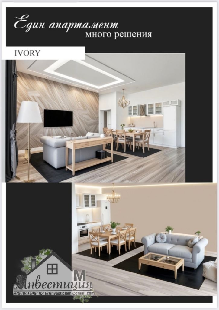 Продава  2-стаен град София , Хаджи Димитър , 61 кв.м | 39557122