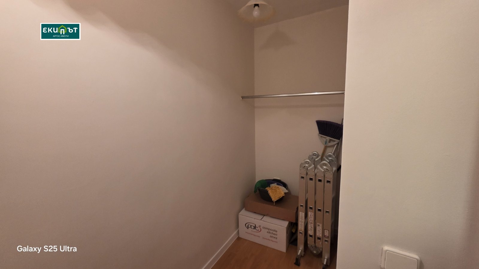 ������� 1-����� | Imot.bg � ����������� 11