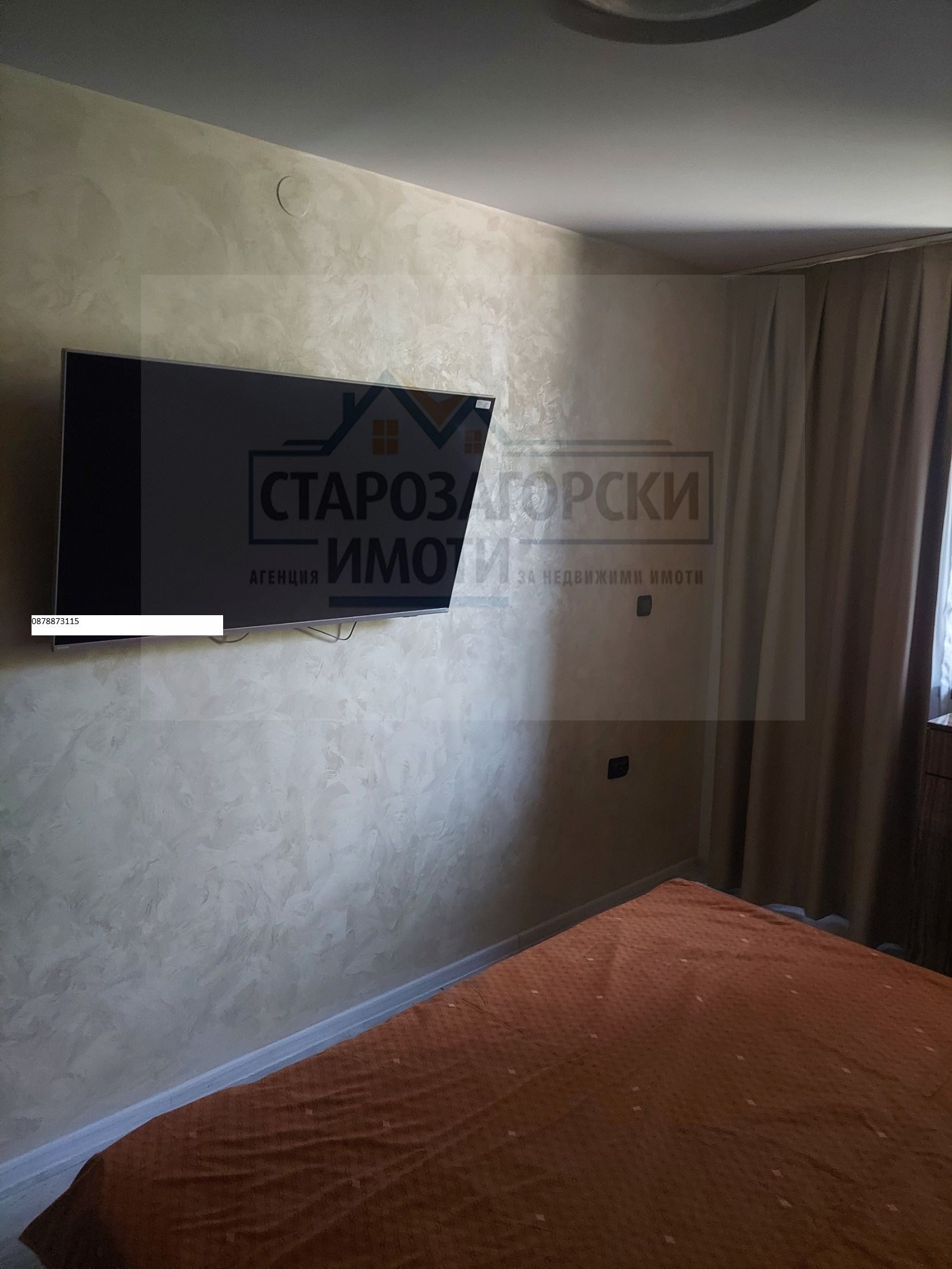 ������� 3-����� | Imot.bg � ����������� 7