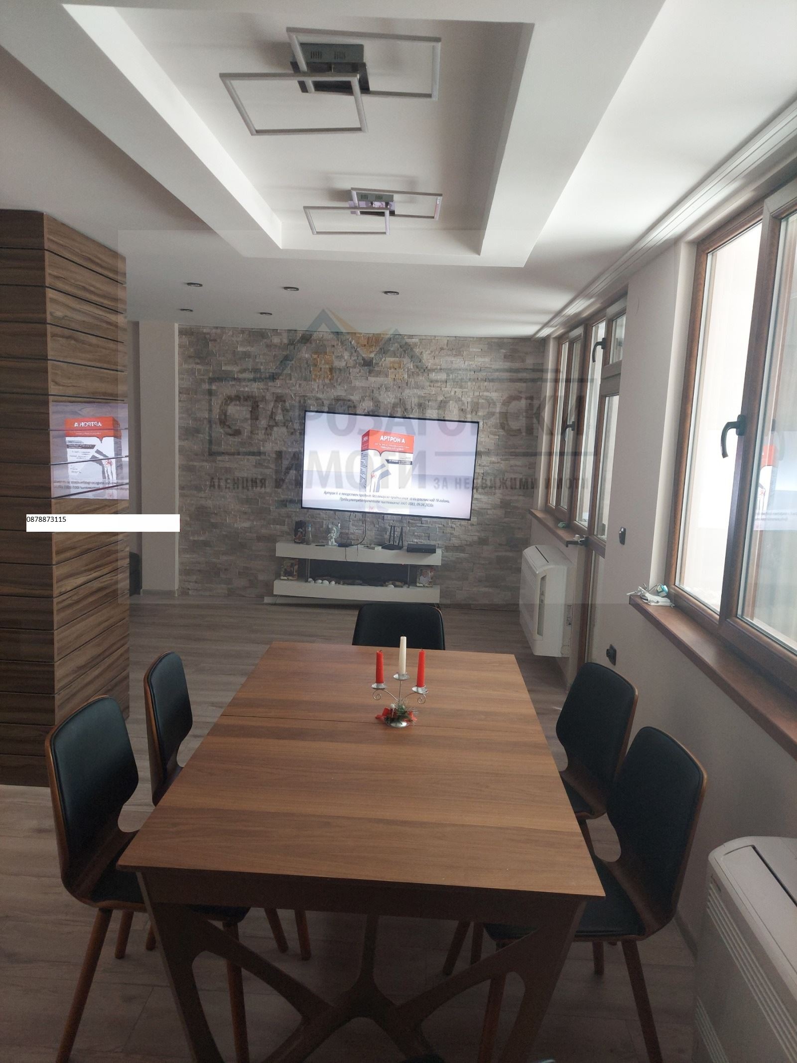 ������� 3-����� | Imot.bg � ����������� 2