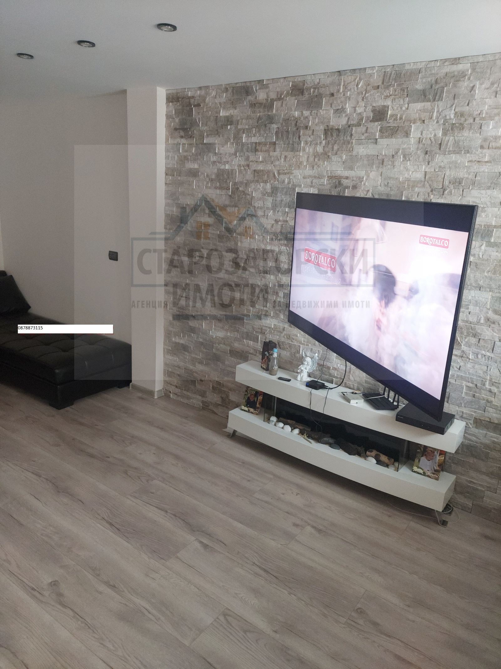 ������� 3-����� | Imot.bg � ����������� 3