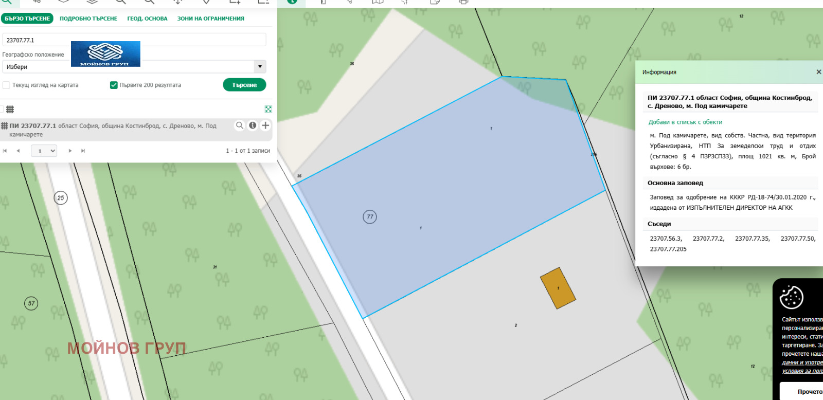 ������� ������ | Imot.bg � ����������� 12