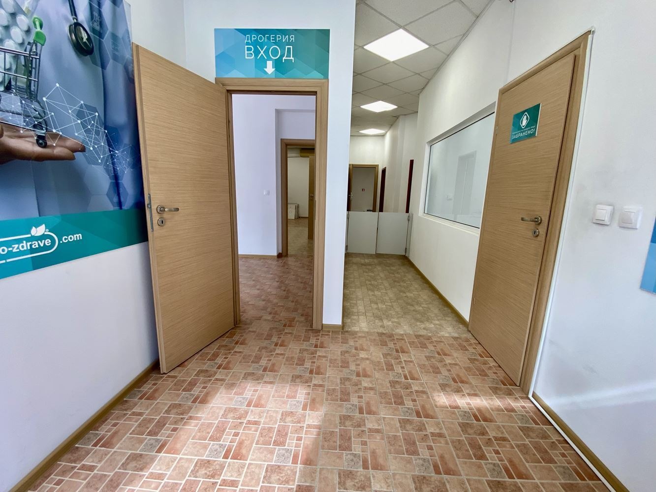 ������� ����������/���������� ����� | Imot.bg � ����������� 4