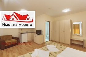 Estudio Sozopol, región Burgas