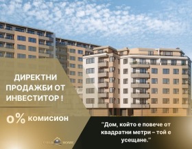 1 soveværelse Trakiya, Plovdiv