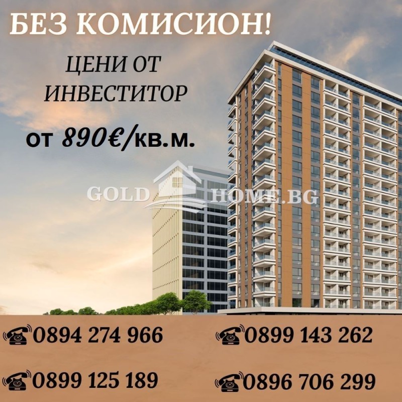 Satılık  Stüdyo Plovdiv , Gagarin , 62 metrekare | 41370996