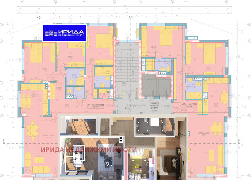 Na prodej  2 ložnice Sofia , Krastova vada , 128 m2 | 64897942 - obraz [2]