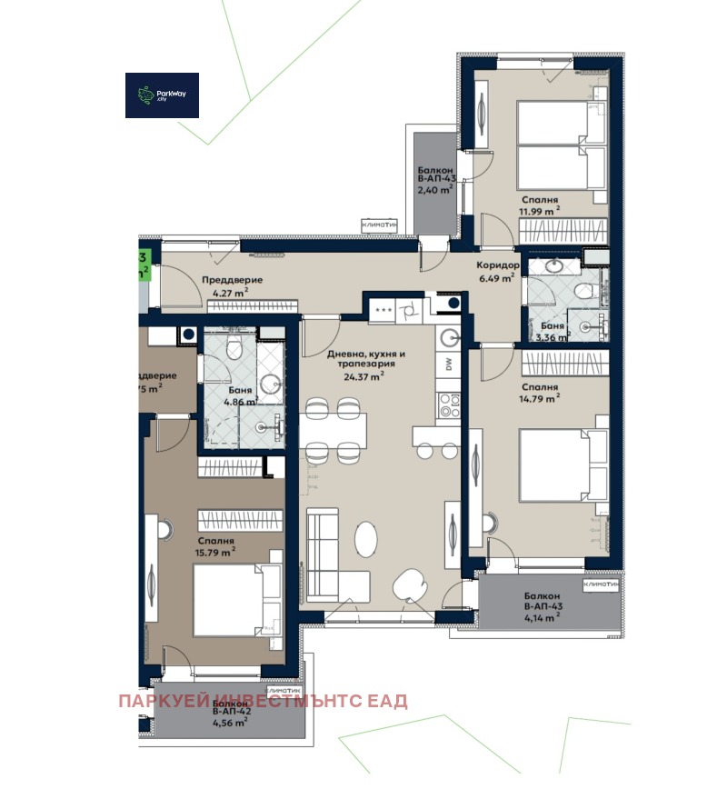Na prodej  2 ložnice Sofia , Vitoša , 101 m2 | 62858187 - obraz [14]