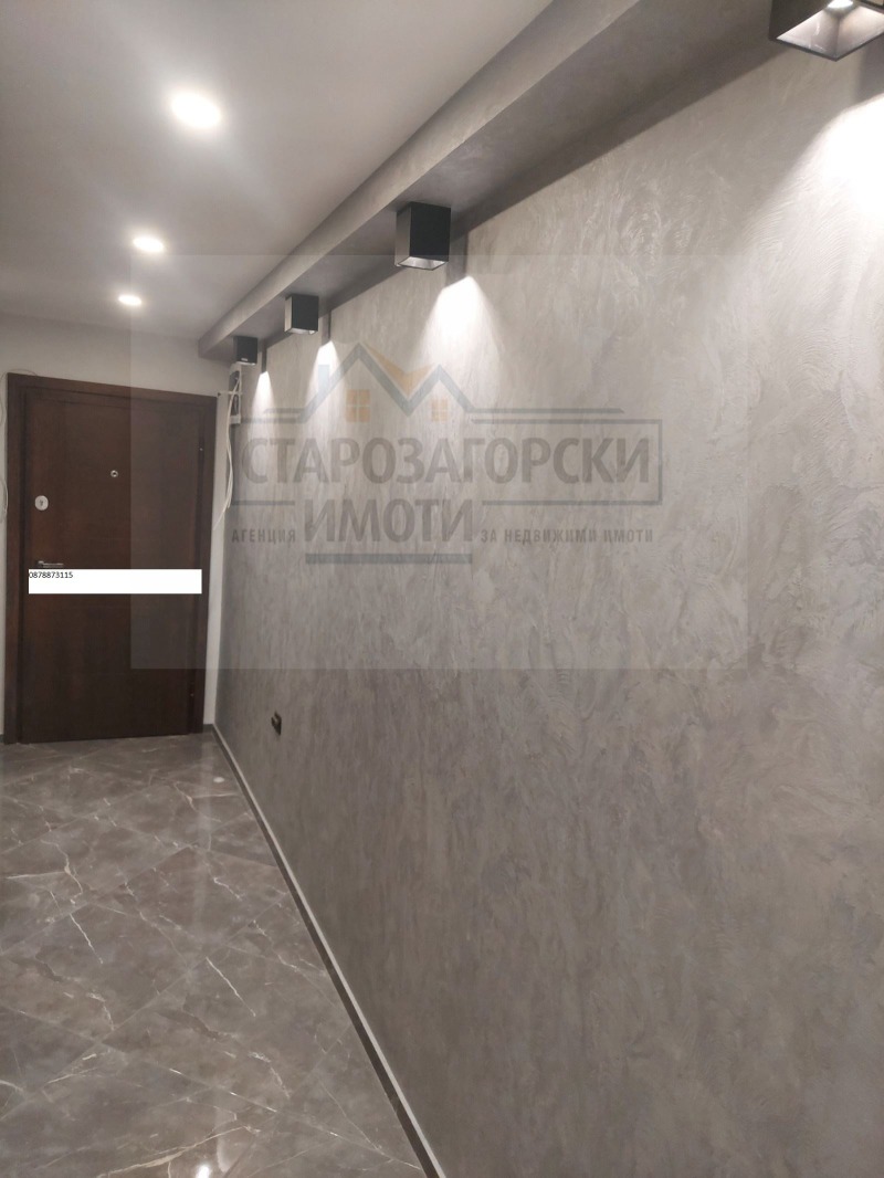Продава 3-СТАЕН, гр. Стара Загора, Център, снимка 12 - Апартаменти - 53095448