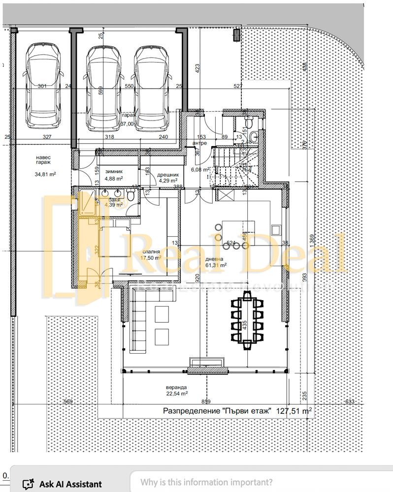 Продава КЪЩА, с. Нови хан, област София област, снимка 6 - Къщи - 51920494