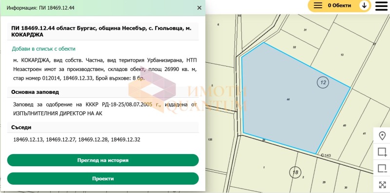 Na prodej  Spiknutí oblast Burgas , Gjulyovca , 26990 m2 | 62876981
