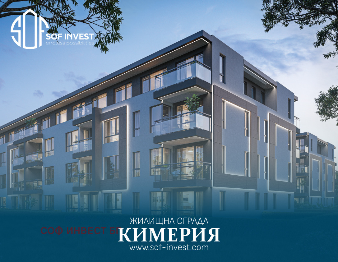 Продава 3-СТАЕН, гр. София, Малинова долина, снимка 3 - Апартаменти - 56116284