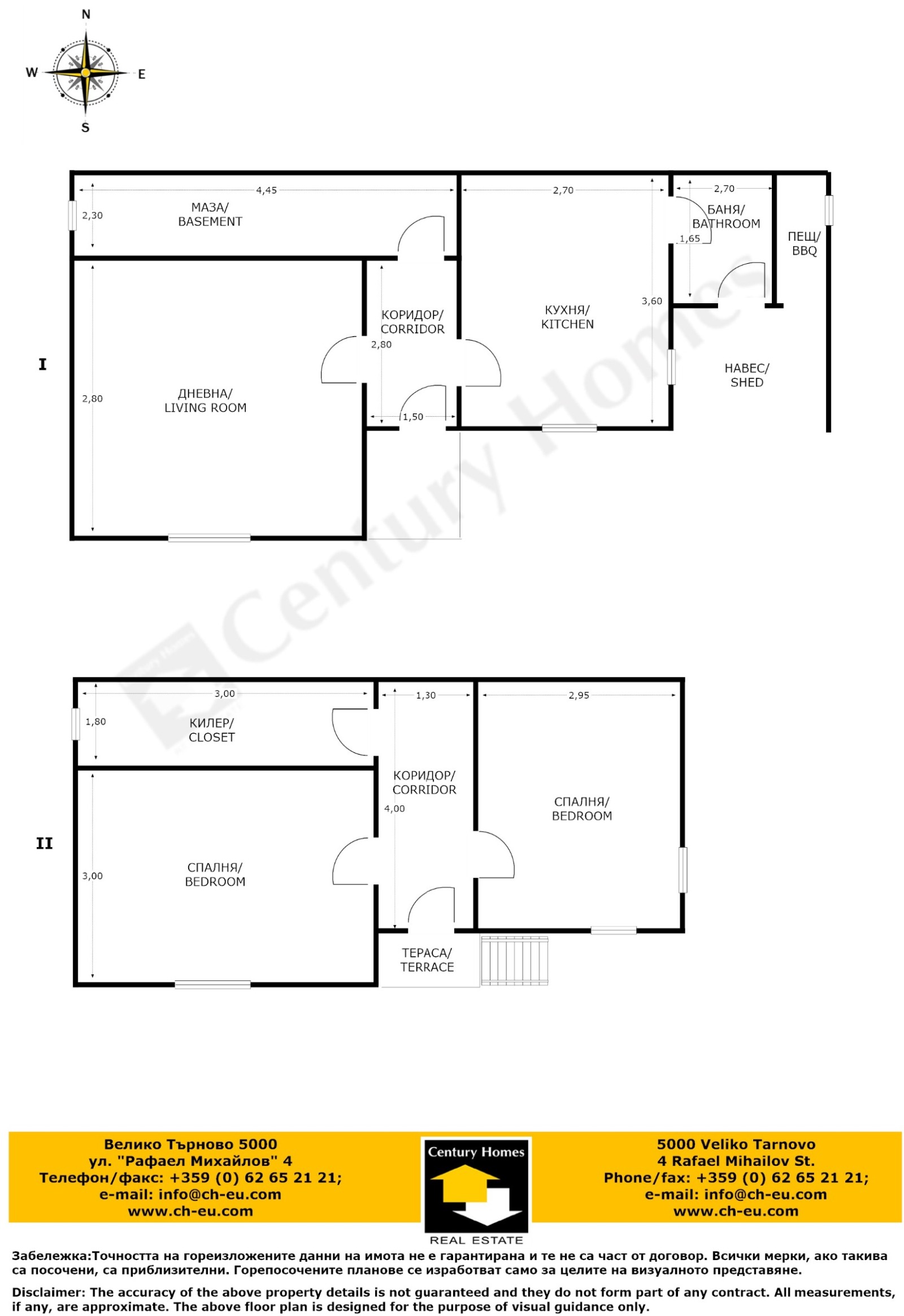 Продава КЪЩА, с. Стамболово, област Велико Търново, снимка 16 - Къщи - 6333654