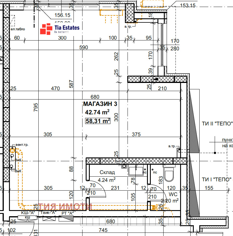 Продава МАГАЗИН, гр. Пловдив, Тракия, снимка 3 - Магазини - 54966483