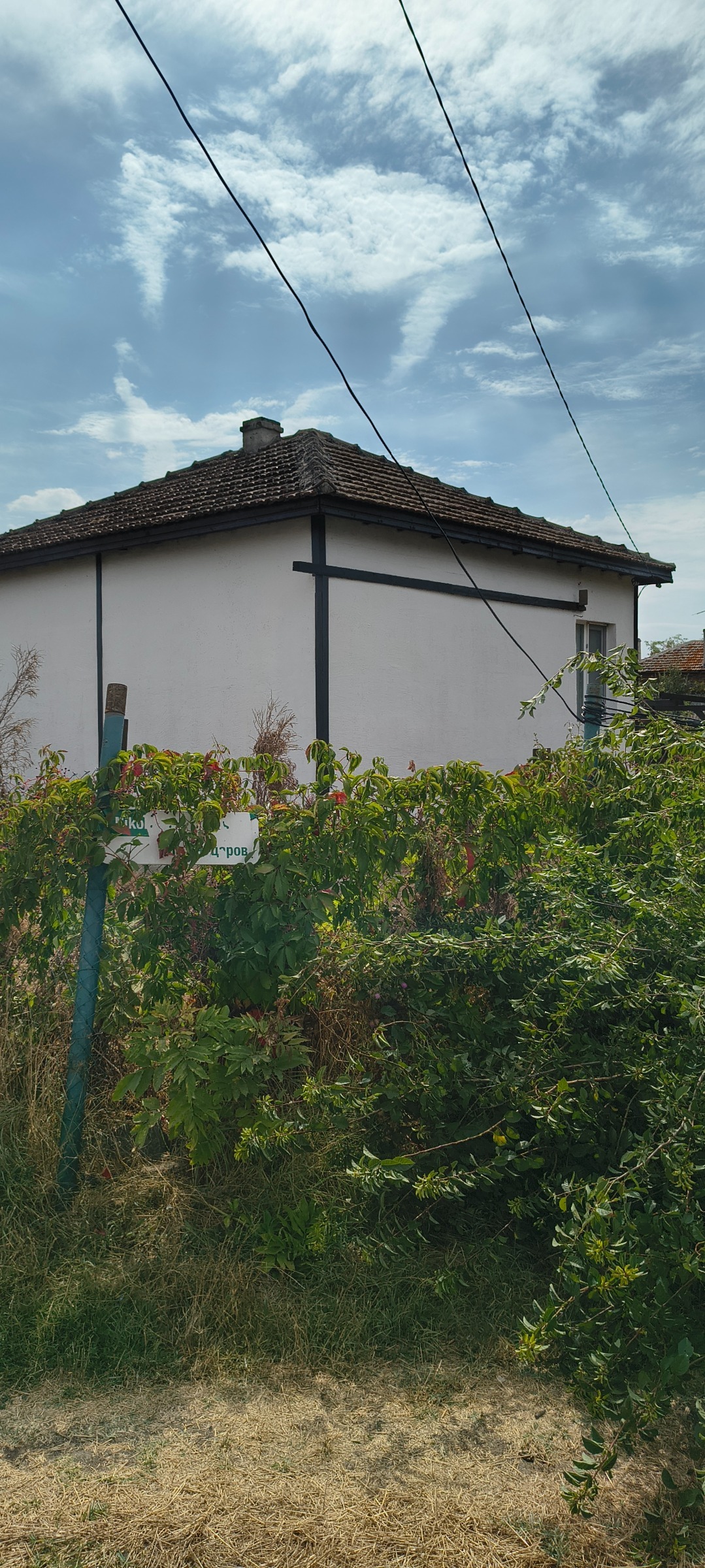 Продава ПАРЦЕЛ, с. Русокастро, област Бургас, снимка 2 - Парцели - 56180431