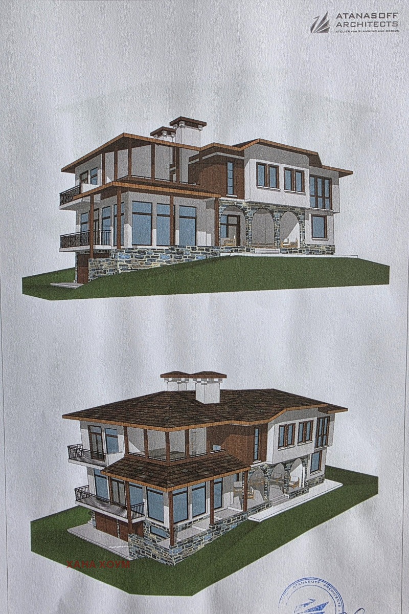 Продава ПАРЦЕЛ в област Ловеч, с. Горно трапе - 490 кв.м / 49 000 € » 95 835.67 лв., ХАНА ХОУМ
