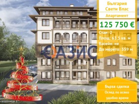 ����� ������� 2-�����,��. ����� ����, ������ ������